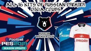 TOP & BEST KITS PES 2021 MOBILE | ALL 16 RUSSIAN PREMIER LIGA CLUBS