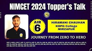 NIMCET 2024 Topper - AIR 6 Hiramani Mirzapur | How to get top rank in NIMCET Exam? NIMCET Coaching