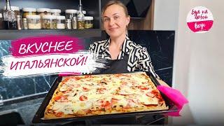 Large Pizza in the Oven: The 30-Minute SECRET everyone should know! Quick Pizza Dough, like in a piz