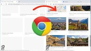 Google chrome Do not show any images: Fix