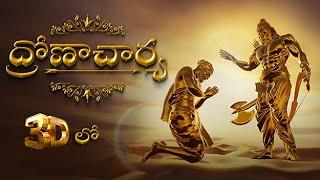 Mahabharatam | Drona Skills | Dronacharya Episode 3 | Storygeeks Explores Mahabharatam in Telugu