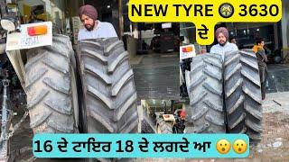 BACK TYRE  CHANGE NEW HOLLAND 3630 de. ਦੇਖੋ ਕਿੰਨਾ ਫਰਕ ਆ ਟਾਇਰਾਂ ਦਾ ,ਸਿਰਾ ਲਗਦੇ ਆ