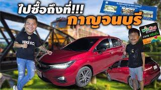 ไปซื้อถึงที่ ให้ราคาดีกว่าใคร ต้องที่ดีคาร์เท่านั้น‼️