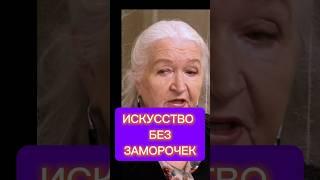 #черниговская - ВОТ это ИСКУССТВО | #чтотакоеискусство #чтотакоенастоящееискусство