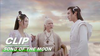 Is Luo Ge Actually Lu Li | Song Of The Moon EP14 | 月歌行 | iQIYI