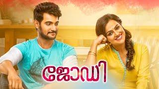 Jodi Latest Malayalam Full Movie | 2021 Latest Malayalam Movies | Shraddha Srinath | Aadi