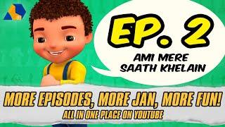 Jan Remastered || Ami Mere Saath Khelain || Mother's Day Special || S01 E02