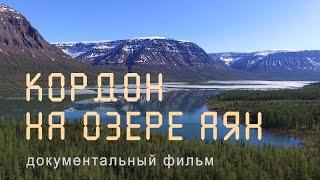 Nature of Russia. Siberia. Putorana Plateau. Lake Ayan. Reserves of Taimyr.