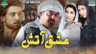 Ishq Aatish (عشق آتش) | Full Movie | Nauman Ijaz, Sonia Mishal, Bilal Abbas | C4B1F