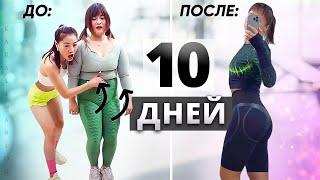 ПЛОСКИЙ ЖИВОТ за НЕДЕЛЮ! Kiat Jud Dai Burn Belly Fat Challenge