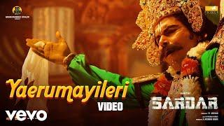 Sardar - Yaerumayileri Video | Karthi, RaashiiKhanna | GV Prakash Kumar