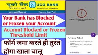 Uco Bank Account Blocked or frozen | Uco Bank threshold limit | your bank has blocked or frozen your