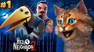 НОВЫЙ ПРИВЕТ СОСЕД 2 Hello Neighbor 2 Alpha 1 Полное Прохождение