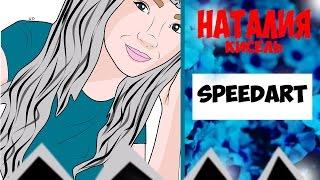 Natalie Kisel [SpeedArt]|KatrinART