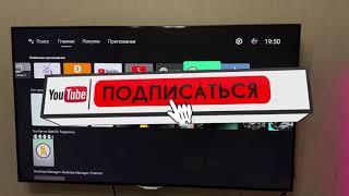 БЫСТРАЯ НАСТРОЙКА TORRSERVER НА ANDROID TV BOX