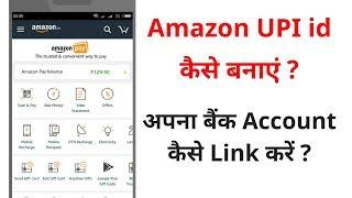 Amazon Pay UPI id kaise banaye | Hindi Video Tutorial