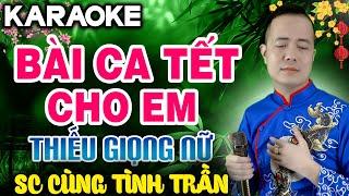 BÀI CA TẾT CHO EM Karaoke Thiếu Giọng Nữ  Song Ca Cùng Tình Trần