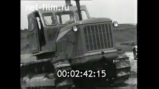 1970г. Крым. Северо- Крымский канал