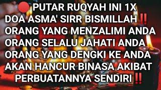  Ruqyah Membinasakan Orang Zalim dan Jahat Paling Keras dengan Asma' Sirr Bismillah‼️