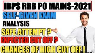 IBPS RRB PO MAINS 2021 Self Given Exam Analysis Safe Attempts ?| Expected Cutoff ? Why High cutoff ?