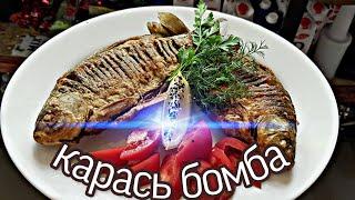 Жареный карась без костей, это просто и очень вкусно! рецепты из рыбы от Одесского Липована # 5