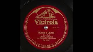 Russian Dance - Efrem Zimbalist with Emanuel Balaban