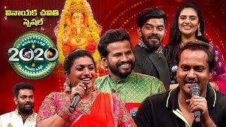 Vinayaka Chavithi Special Event | Anukunnadi Okati Ayyinadi Okati | Sudheer, Sunil, Hyper Aadi | ETV