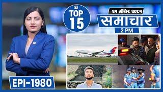 Top 15 Afternoon News ||December-6-2024 || Nepal Times