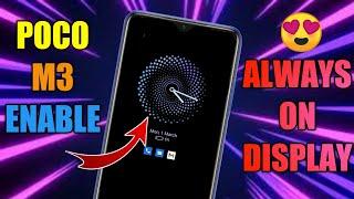 Poco M3 Enable Always On Display Feature | AOD On Poco M3