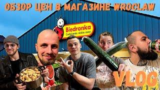 Наше новое жилье в Wroclaw , и рум тур продуктового магазина . VLOG