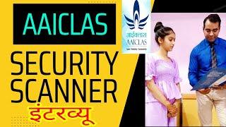 Aaiclas security screener interview | AAI Cargo Logistics and Allied Services Company interview