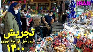 walking in Tajrish Traditional BAZAAR, A day before Nowruz 1400, Tehran, IRAN