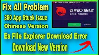  New Update Chinese Version Gameloop Download || How To Download Chinese Version Gameloop TGB