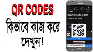 How to Scan QR Code On Any Android - 2024