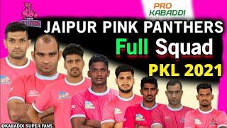 JAIPUR PINK PANTHERS SQUAD 2021 VIVO PKL 2021