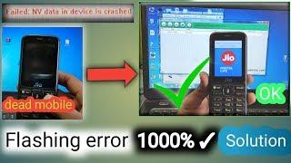 Jiophone f221s flashing || Jiophone Flashing error ||Failed NV data in device is crashed 