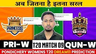 PRI-W VS QUN-W Dream11 Prediction | Pri-w VS Qun-w | PRIW VS QUNW Pondicherry T20