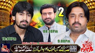  Live Ashra Muharram | 2 Muharram 2024 | Momdipur Gujrat || Raza Production