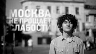 Лучший рэп о Москве / Best rap about Moscow (Елисей Маслов)