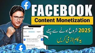 Facebook Content Monetization Beta | Facebook Content Monetization Policies | Facebook Monetization