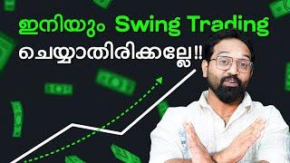 Swing Tradingൻറെ ഏറ്റവും മികച്ച കാലം! Podcast with @OharipadanamMalayalam