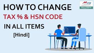 How to Change Tax Percentage and HSN Code [Hindi]