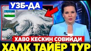 ШОШИЛИНЧ! УЗБЕКИСТОНДА 1-10-20-30-СЕНТЯБРЬ 1-ОЙЛИК ОБ-ХАВО ХАММА КУРСИН..