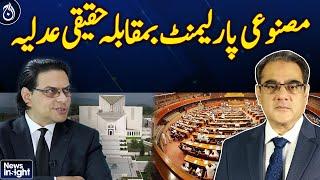 Salman Akram Raja on Amendments in Election Act | News Insight with Amir Zia | Aaj News