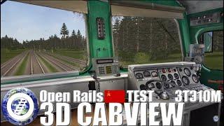 Open Rails 3D Cab test - Russian 3ТЭ10М (3TE10m )