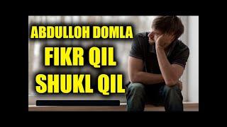 Fikr qil,Shukr qil | Abdulloh domla |  #IslomSadosi