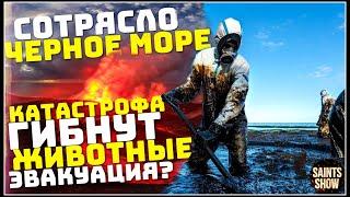 Землетрясение в Сочи, Сегодня! Турция Ураган США, Европа Торнадо! Катаклизмы за неделю 19 декабря