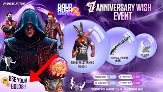 7th Anniversary Wish Event | Cobra Bundle Return Date | Free Fire New Event | Ff New Event