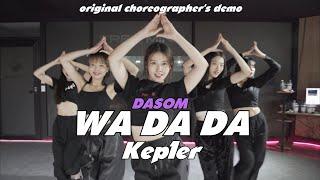 [FreeMind] Kep1er(케플러) - WA DA DA (Original Choreographer's Demo)