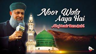 Noor Wala Aaya Hai | UK 2024 | Alhaj Owais Raza Qadri